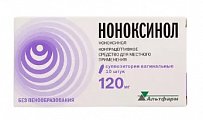 Купить ноноксинол, суппозитории вагинальные 120мг, 10 шт в Арзамасе