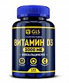 Купить gls (глс) витамин д3 2000ме, капсулы 120 шт бад в Арзамасе