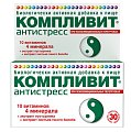 Купить компливит антистресс, таблетки покрытые оболочкой, 30шт бад в Арзамасе