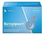 Купить витапрост, таблетки, покрытые кишечнорастворимой оболочкой 20мг, 60 шт в Арзамасе