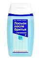 Купить свобода лосьон после бритья для мужчин с витамином f, 150 мл в Арзамасе