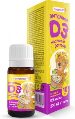 Купить витамин д3 консумед (consumed), масляный раствор 10мл бад в Арзамасе