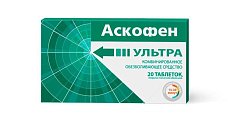 Купить аскофен ультра, таблетки, покрытые пленочной оболочкой 250мг+65мг+250мг, 20шт в Арзамасе