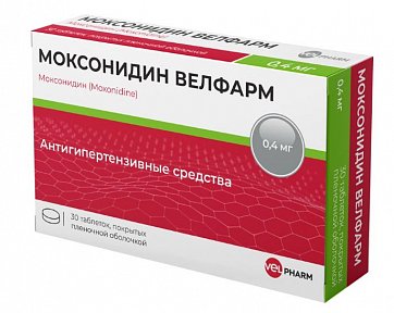 Моксонидин Велфарм, таблетки покрытые пленочной оболочкой 0,4 мг, 30 шт
