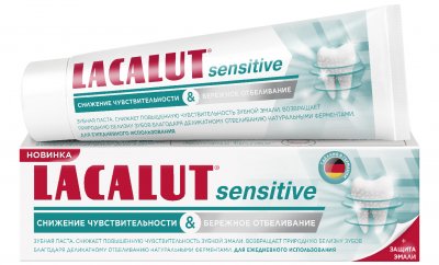Купить lacalut (лакалют) зубная паста сенситив снижение чувствительности бережно отбеливающая, 75г в Арзамасе