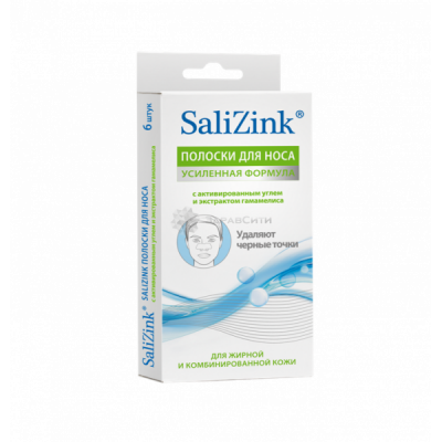 Купить салицинк (salizink) полоски очищающие для носа с экстрактом гамамелиса и активированным углем, 6 шт в Арзамасе