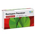Купить валидол-реневал, таблетки подъязычные 60мг, 16 шт в Арзамасе