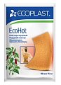 Купить ecoplast ecohot пластырь перцовый 10см х 15см в Арзамасе
