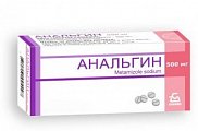 Купить анальгин, таблетки 500мг, 20шт в Арзамасе