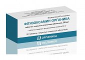 Купить флувоксамин органика, таблетки покрытые пленочной оболочкой 50 мг, 20 шт в Арзамасе