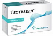Купить тестивелл, лиофилизат для приготовления раствора для внутримышечного введения 5 мг флакон 10шт в Арзамасе