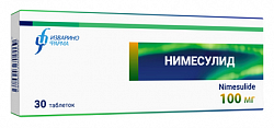 Купить нимесулид, таблетки 100мг 30шт  в Арзамасе