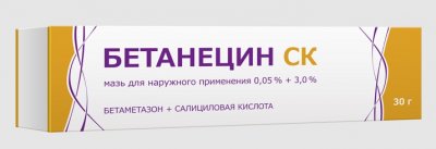 Купить бетанецин ск, мазь для наружного применения 0,05%+3%, 30г в Арзамасе