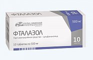 Купить фталазол, таблетки 500мг, 10 шт в Арзамасе
