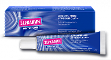 Купить зеркалин интенсив, гель для наружного применения 50 мг+10 мг/г, 25г в Арзамасе