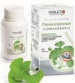 Купить гинкготропил, таблетки 650мг, 60 шт бад в Арзамасе