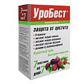 Купить уробест, порошок для приема внутрь 4,5г, 7 шт бад в Арзамасе