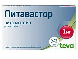 Купить питавастор, таблетки покрытые пленочной оболочкой 1мг, 98 шт в Арзамасе