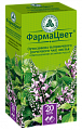 Купить ортосифона тычиночного (почечного чая) листья, фильтр-пакеты 1,5г, 20 шт в Арзамасе