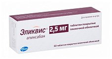 Купить эликвис, таблетки, покрытые пленочной оболочкой 2,5мг, 60 шт в Арзамасе