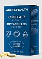 Купить омега-3 900 мг и витамин д3 2000 ме арктик хелс (arctic health ), капсулы массой 1400 мг 30 шт. бад в Арзамасе