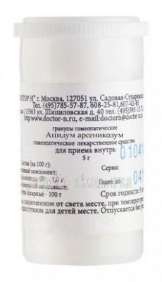 Купить ацидум арсеникозум с30 гранулы гомеопатические, 5г в Арзамасе