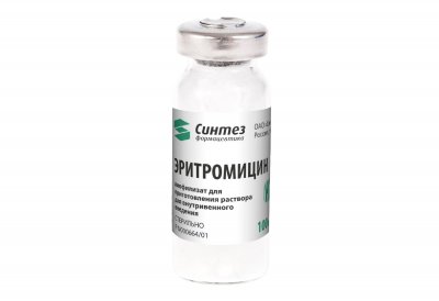 Купить эритромицин, лиофилизат для приготовления раствора для внутривенного введения 100мг, флакон 50 шт в Арзамасе