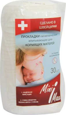Купить минимакс прокладки впит. д/корм.матерей №30 (сбм балтик груп, россия) в Арзамасе