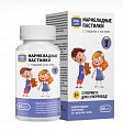 Купить пастилки мармеладные с глицином и магнием будь здоров! со вкусом колы с 3-х лет, 60 шт бад в Арзамасе
