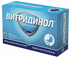 Купить витридинол, таблетки, покрытые пленочной оболочкой 120мг, 56 шт в Арзамасе