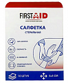 Салфетка стерильная First Aid (Ферстэйд) 5х5см 10шт