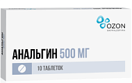 Купить анальгин, таблетки 500мг, 10шт в Арзамасе