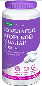 Коллаген Морской Эвалар 6000мг, таблетки покрытые оболочкой 1,2г 180 шт БАД