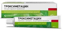 Купить троксиметацин, гель для наружного применения 40г в Арзамасе