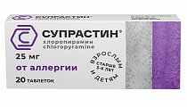 Купить супрастин, таблетки 25мг, 20 шт от аллергии в Арзамасе