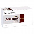 Купить афинитор, таблетки 10мг, 30 шт в Арзамасе