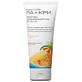 Купить ла-кри молочко солнцезащитное для детей 200 мл spf30 в Арзамасе