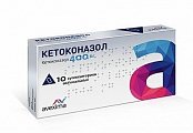 Купить кетоконазол, суппозитории вагинальные 400мг, 10 шт в Арзамасе