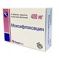 Купить моксифлоксацин, таблетки, покрытые пленочной оболочкой 400мг, 5 шт в Арзамасе