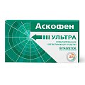 Купить аскофен ультра, таблетки, покрытые пленочной оболочкой 250мг+65мг+250мг, 10шт в Арзамасе