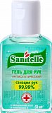 Sanitelle (Санитель) гель для рук антисептический с экстрактом алоэ и витамином Е 50мл