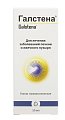 Купить галстена, капли гомеопатические, флакон 50мл в Арзамасе