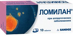 Купить ломилан, таблетки 10мг, 10 шт от аллергии в Арзамасе