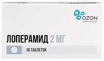 Купить лоперамид, таблетки 2мг, 10 шт в Арзамасе