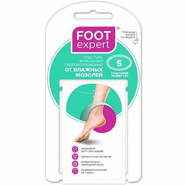 Пластырь мозольный гидроколлоидный Foot Expert (Фут Эксперт) 4,4х6,9см 5шт