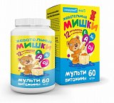 Мультивитамины Мишки Консумед (Consumed), таблетки жевательные, 60 шт БАД
