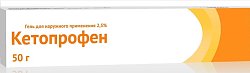 Купить кетопрофен, гель для наружного применения 2,5%, 50г в Арзамасе