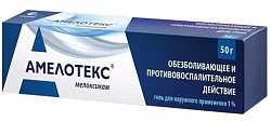 Купить амелотекс, гель для наружного применения 1%, туба 50г в Арзамасе