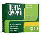 Купить gls (глс) пентафурил, капсулы массой 350мг, 30шт бад в Арзамасе