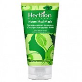 Купить herbion (хербион) маска грязевая с экстрактом девера ним, 100мл в Арзамасе